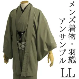 Men's Kimono Long Haori Jacket Coordinate Set - Grass Green 174~183cm